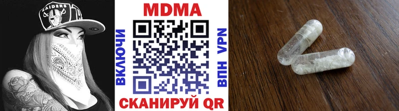 МДМА кристаллы Гулькевичи