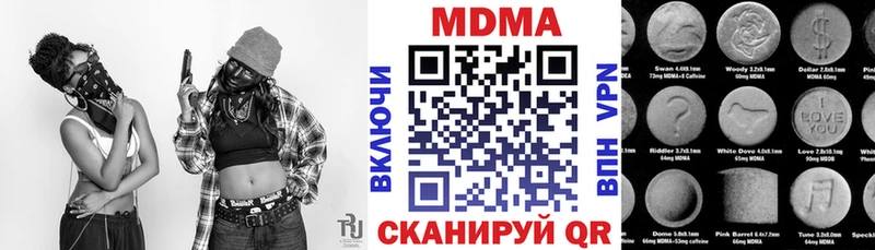 MDMA VHQ  как найти   mega   Гулькевичи 