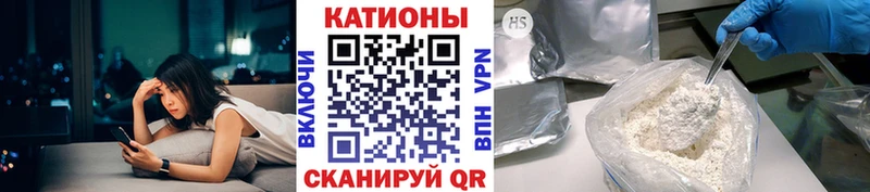 купить наркотик  Гулькевичи  МЯУ-МЯУ 4 MMC 