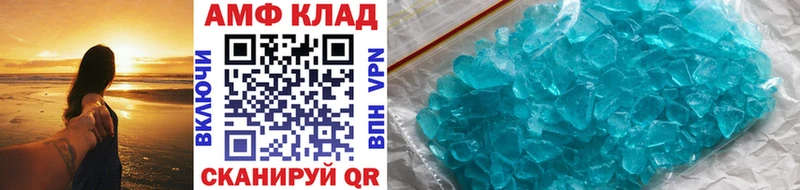 Метамфетамин кристалл  Гулькевичи 