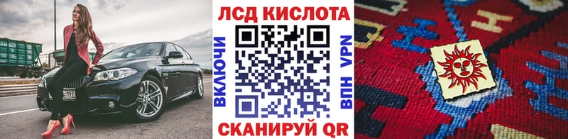 Наркотические марки 1,8мг  Гулькевичи 