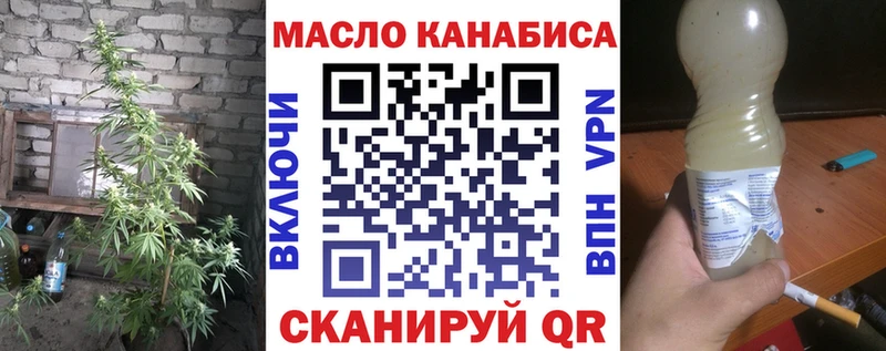 Дистиллят ТГК вейп с тгк Гулькевичи