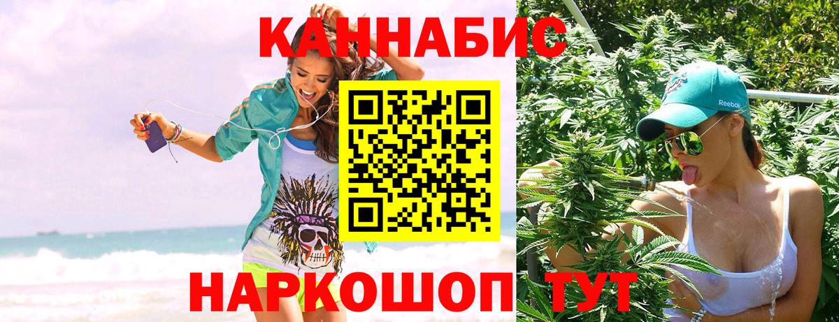 Гулькевичи  Марихуана гибрид  Вход с VPN  Бошки Шишки конопля  Марихуана MAZAR  Конопля VHQ 