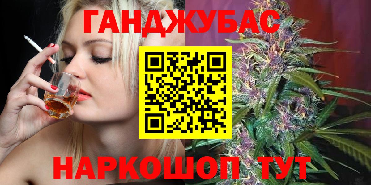 Марихуана Ganja Гулькевичи